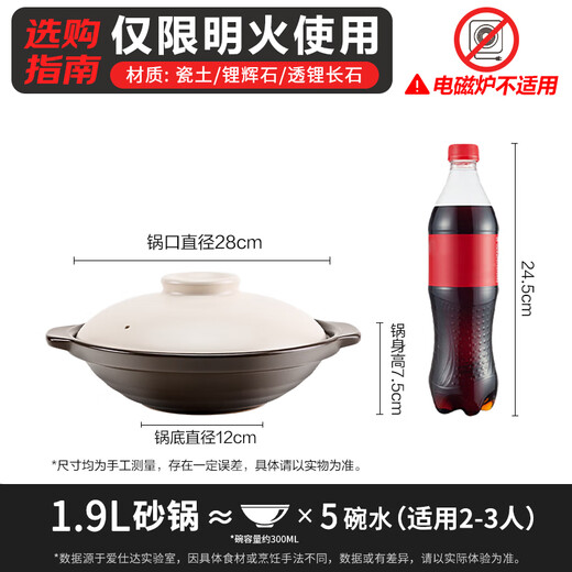 ASD casserole soup household high temperature resistant dry-roasted stew pot ceramic pot Cantonese style claypot rice wide mouth casserole 1.9L