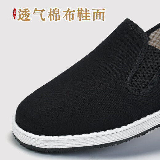 福布源春季老北京布鞋男千层底亚麻透气防滑一脚蹬平底轻便软底工作男鞋 牛筋黑底 41
