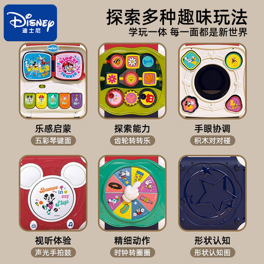 Disney Disney Jährtes Geschenk Baby Jahrtätiges Geburtstagsgeschenk Girls Geburtstagsgeschenk Boy Baby Spielzeug High-End-Geschenkbox [Batteriemodell] Multifunktionale sechsseitige Magic Box