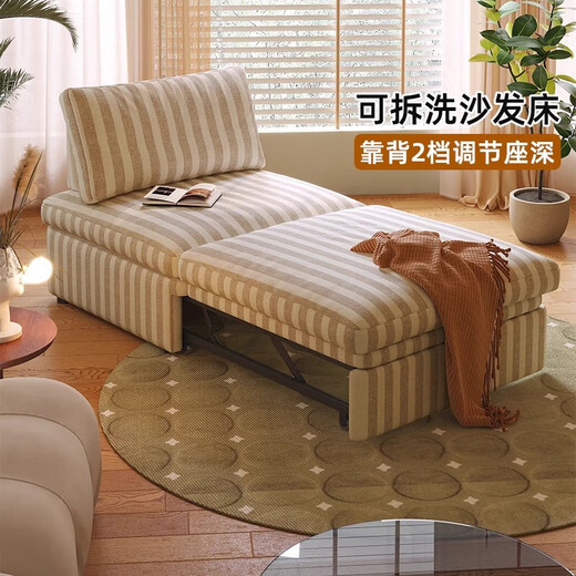 Warners (Huanasi) Sofa Bett falten Doppelwalt 2025 Neues kleines Wohnungszimmer Ziehen und dehnbar abnehmbare einwäschewäsche und leinen Sofa -Bett 0,85 m Tee -Perm Streifen - Leinen Baumwolle - Violett