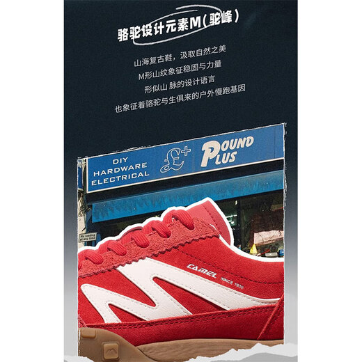 Camel (chameau) Chaussures d'entraînement allemandes, mer de montagne, chaussures de dérapage à dopamine rouge jaune rouge marrard rétro de sport, femmes et chaussures pour hommes 7606b, rouge / ivoire, femmes 37