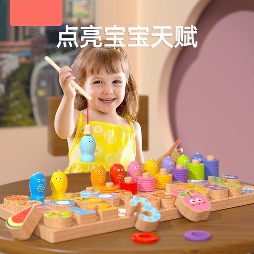 Peking Kinder digitaler Puzzle Bausteine ​​Spielzeugversammlung Montessori frühe Bildung 1-2 und ein halbes Jahre alt 3 Jungen 4 Mädchen und Babys 4 in One Fruit Logarithmic Boards sind größer, verdickt und verlängert 45