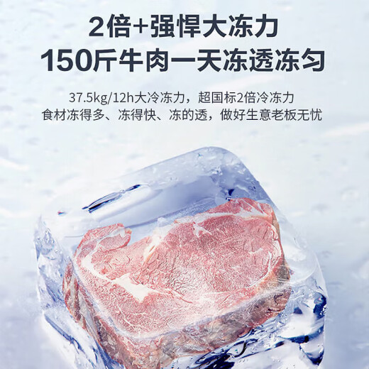
Haier freezer 300 liter home commercial refrigerator large capacity PCM anti-corrosion steel plate inner liner does not require frequent defrost first-level energy efficiency protection freezing 829 liters New upgrade/electronic temperature control