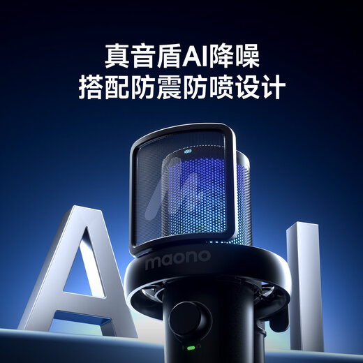 Maono Microphone Computer Wireless Radio Microphone Game Live Singing K-Song Recording Noise Reduction AI Voice Changing Mobile Phone Microphone Desktop Microphone Horcus Same Model Maono DM40 DM40 Black - Cantilever Model - (Same Model as Horcus)