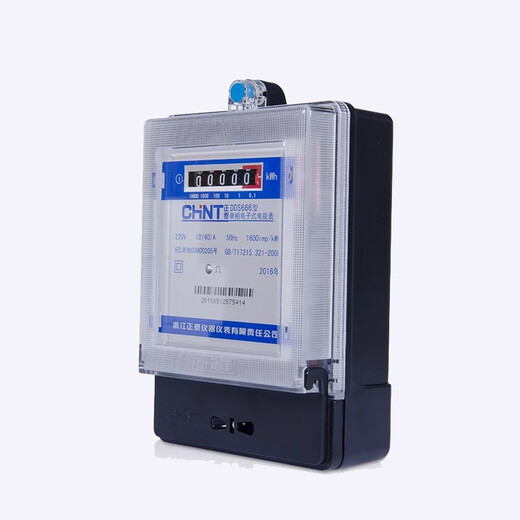 Chint (CHNT) household electric meter DDS666 220V 15-60A rental house electric meter meter type high-precision electric meter electronic household electric meter