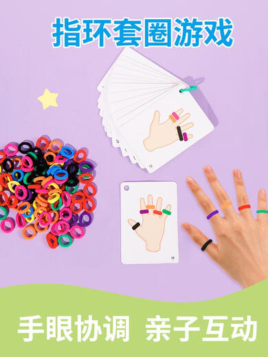 Cipu Kinderfinger rund Kindergärtnere Ecke Materialien kleine und Mittelklasse Feine Bewegungstraining Aufmerksamkeit Unterricht Spielzeugkarte 18 Stücke 36 Seiten + 8-Farben-Elastizität Seil 100