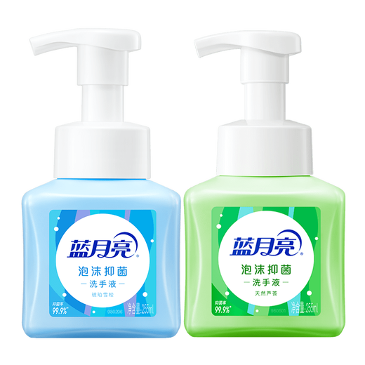 Blue Moon Hand Sanitizer Foam Antibacterial Set 255ml*2 (Aloe Vera + Cedar) Rich Foam Amino Acid Protects Hands