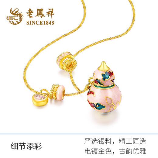 Lao Fengxiang gourd silver necklace for women, national trend, colorful pink gradient enamel pendant, clavicle chain, gift for wife and girlfriend on birthday, Fulu Shaohua necklace + certificate gift box