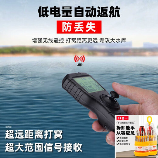 Карунер GPS GPS Nest Boat Diret Chort Boat Новая рыбалка специальная автоматическая доходная приманка приманка высокая мощность