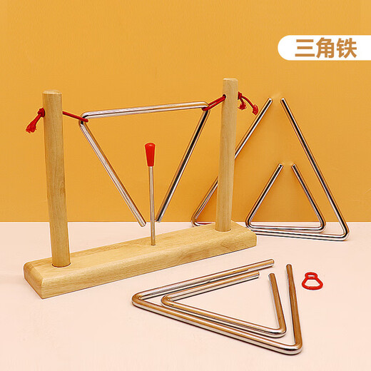 Dream Triangle Iron Musical Instrument ORF Instrumento Instrumento de la escuela primaria para niños Estudiantes de Kindergarten Professional para la música para niños Ayudas de enseñanza [Triangle Iron 20cm+ Stick]