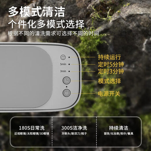 Xiaomi White Ultrasonic Cleaning Machine Glasses Washing Denture Braces Artifact Jewelry Makeup Brush Home Portable Fully Automatic Cleaning Machine Gray
