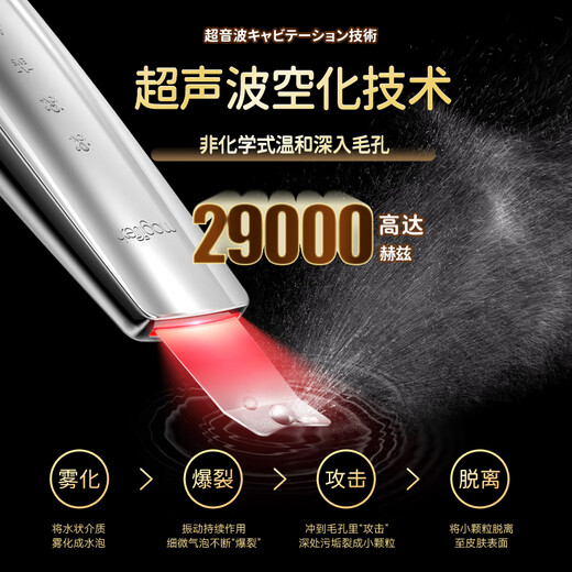 MAGITECH Japanese blackhead shovel electric ultrasonic peeling machine blackhead removal instrument blackhead removal artifact facial beauty instrument pore cleaning and acne removal artifact Christmas gift for girlfriend