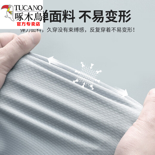 啄木鸟（TUCANO）冰丝防晒衣男士夏季薄款防紫外线2025新款迷彩钓鱼防晒服外套 12108可拆帽檐带防晒镜片男-方块 M