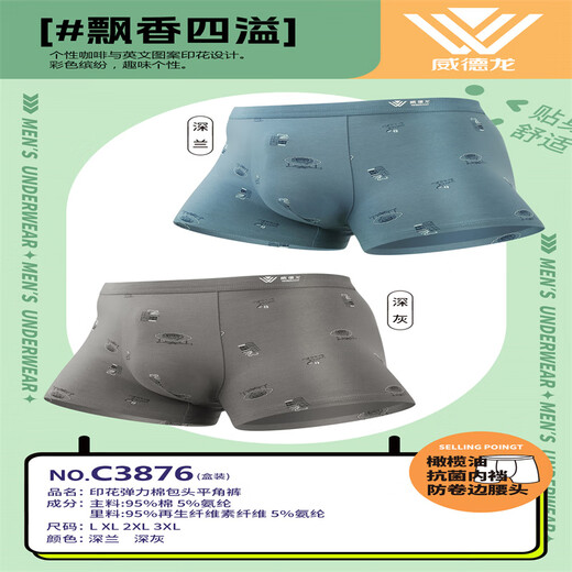 PACKS UHFR2 des sous-vêtements de boxeur en coton pur de l'atelier pour garçons pour garçons coton coton boxer respirant confortable 3527 Fibre recyclé boxer de couleur 2 bandes l