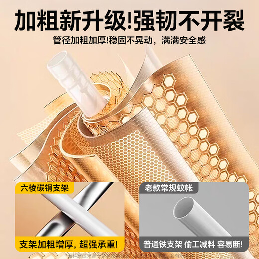 Mengduofu mother and baby anti-fall mosquito net frame 1.82m Class A household installation-free yurt mosquito net square top full bottom bedroom suitable for 1.82.0m bed丨full bottom double anti-fall light years meters丨free bracket more worry-free