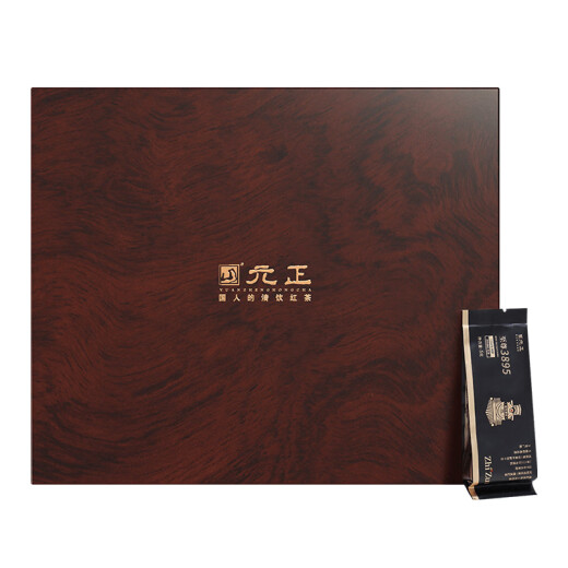 元正山 元正滇红特级茶叶礼盒装  2025新茶清饮滇红系列至尊3895端午送礼礼品 70g