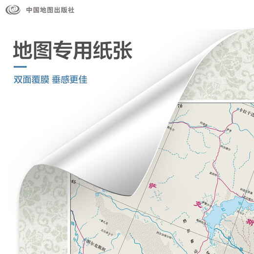 【官方正版 升级精装版】2025 中国地图挂图  1.1米*0.8米 防水覆膜带挂杆挂绳 学生办公室书房家庭装饰挂图挂画墙贴精美装饰  