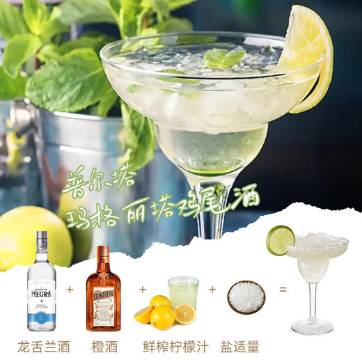 普尔塔墨西哥原瓶进口洋酒 日出龙舌兰酒 鸡尾酒调酒 基酒 普尔塔银标龙舌兰 750mL 1瓶