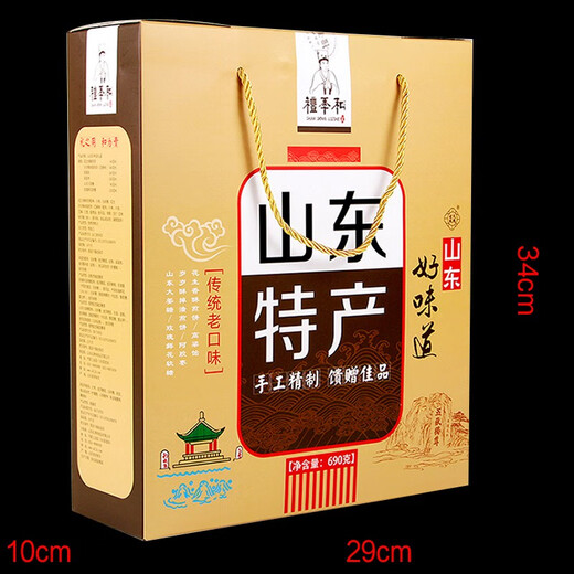 Shandong Jinan specialties traditional good taste gift box sorghum candy crispy pancakes 690g snacks, gift box and 690g gift box