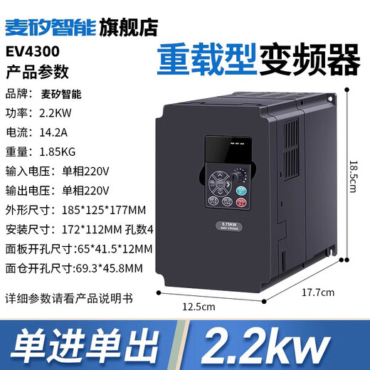 TAIDA VFDM inverter three-phase 380v single-phase 220v1.5/2.2/5.5 water pump 7.5kw kilowatt heavy load-2.2kw-single-phase 220v in/single-phase 220v out