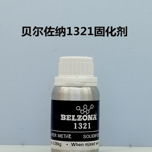 BELZONA1111/1311/1391/1321 Metal Belzona Repair Enamel Belzona 1111*1kg Collection Ticket