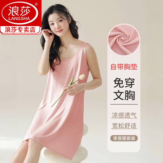 Langsha Nightgown avec coussinet de poitrine de coton pur intégré des vêtements pour femmes avec des jupes de gilet pour femmes portant un pyjama pour les femmes 2025 Nouveau été [Nightskirt] vert clair 11975 avec pavé m adapté au poids 80-100 Jin [Jin est égal à 0,5 kg]