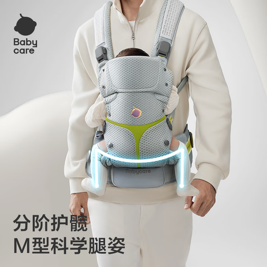 Correa para bebés de la cintura para babycare Sturge de nivel completo de tres en uno 0-36 meses que lo relevante el artefacto de retención de bebés transpirable es fácil de poner y despegar. Tres en uno de nivel completo [Purple suave] liberar ambas manos