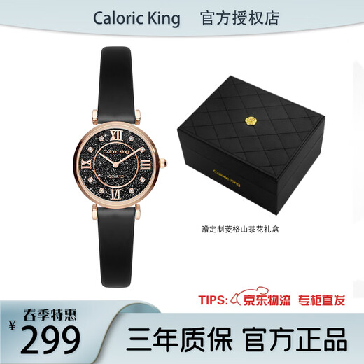CALORIC KING瑞士手表女罗马满天星黑女士简约百搭小众腕表轻奢牛皮女神送礼物 奢华满天星CK15565