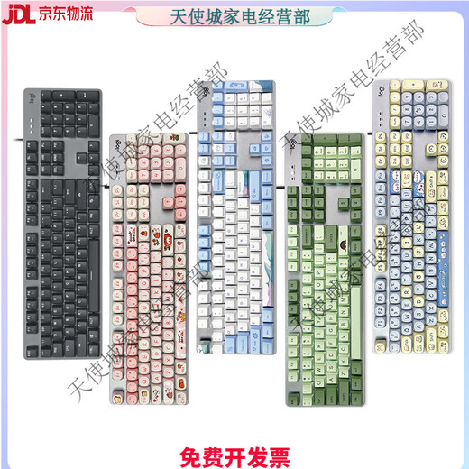 罗技（Logitech）罗技k845有线机械键盘鲸落青轴茶红轴电竞游戏办公可拆包 K845茶轴拆封装 三个月 无 x 否 x 标配