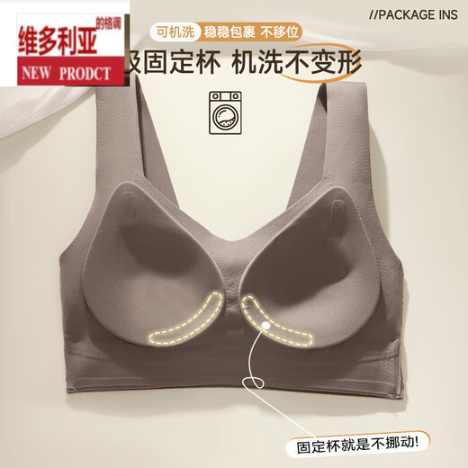 维多利亚的格调无痕内衣女提拉小胸聚拢防下垂收副乳软支撑运动防震美背心式文胸 咖啡色+香槟色 75A M 95-110斤(34BC)适穿