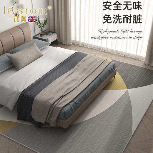 徕奥leerout客厅地毯免洗可擦沙发地垫大面积全铺房间高级感家用防水 简约15601号 400cm*240cm （定制不退不换）