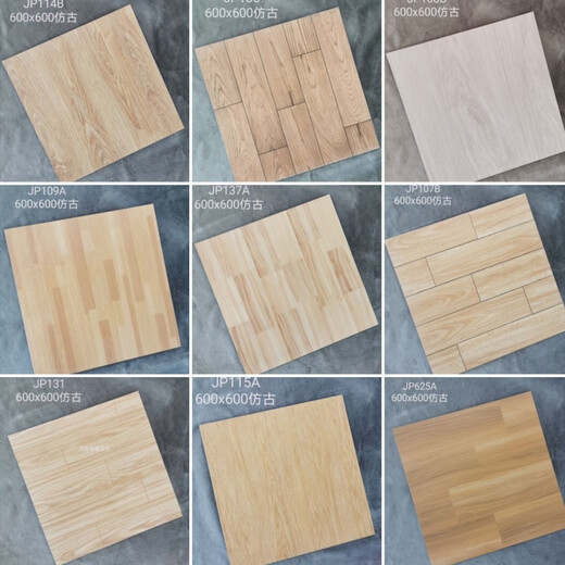 叶余60x60木纹砖拼花600x600仿实木纹防滑哑光地砖客厅房 C可选其中一款 600*600