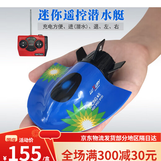 Jingjia Mini Remote sans fil sous-marin Submarine Imperpose Speed Speed Boat Modèle sous-marin Modèle de chargement Playing Toys's Grey's Grey Blue Nuclear Submarine-49MHz Standard Charging-Send Remote Contrack Battery + Tools
