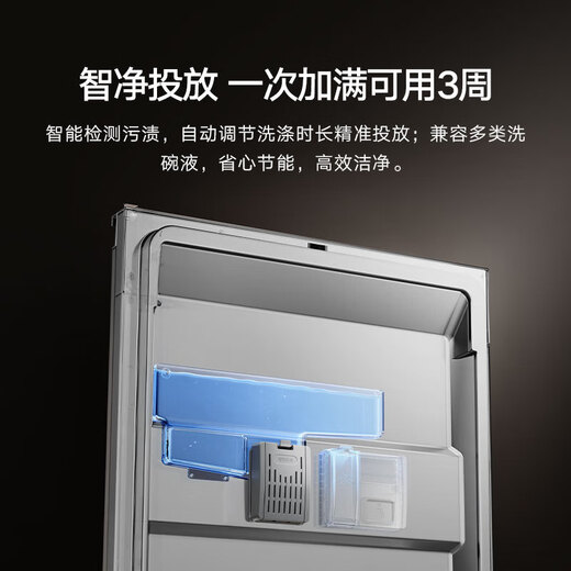 Mijia Xiaomi built-in dishwasher 18 sets P20 household dishwasher water-free washing single disinfection single drying washing and erasing all-in-one machine 135 hot air drying intelligent pollution recognition