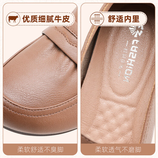 Western camel genuine leather beef tendon soft sole soft surface mother's shoes comfortable middle-aged leather shoes middle-aged and elderly women's shoes summer spring and autumn 677 sandals bean paste color 35