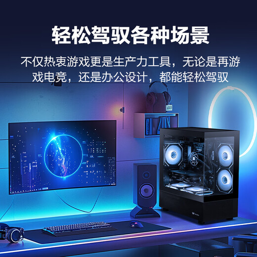 Ningmei Du Soul i5 13400F/RTX5060Ti/16G/1T designer e-sports gaming desktop assembly computer host complete set