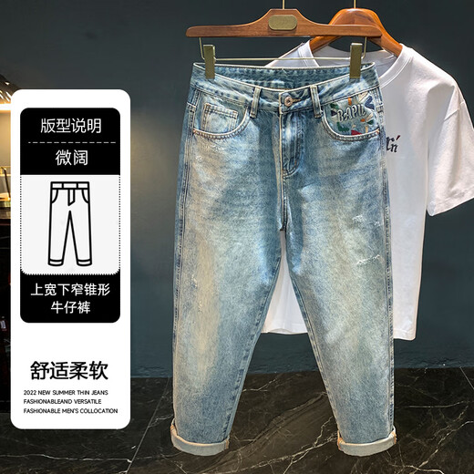 新百伦高品质男装牛仔裤美式休闲潮牌宽松显瘦哈伦裤中腰绣花痞帅男裤子 蓝色 31