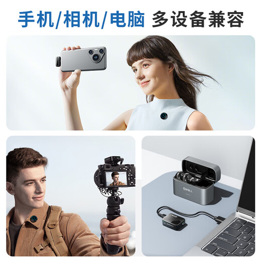 Good Shepherd Lavalier Wireless Microphone M9, Douyin K-song Interview Recording Microphone for Anchor Live Broadcast, Outdoor Professional Noise Reduction Microphone for Shooting Short Videos, Vlog, Magnetic Button Microphone M9 | New All-in-One Version, Advanced First Choice (Two Sends, Three Receives)
