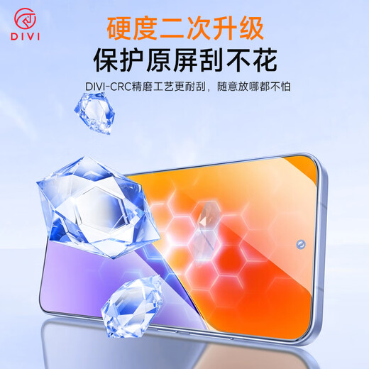 First Guard DIVI 100% ultrasonic second unlocking, suitable for Xiaomi 15 mobile phone film, Xiaomi 15 high-definition, no black edges, non-tempered film, smooth and anti-fingerprint, 2 pieces