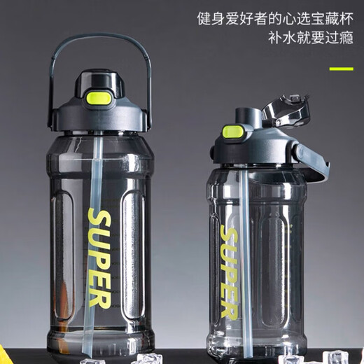 Feiyuejia Fitness Cup, Straw Water Cup, Large Capacity 2000ml, High-Looking Plastic Cold Water Bottle, Student Men's and Women's Large Cup, Fall-Resistant, Black 2000ml