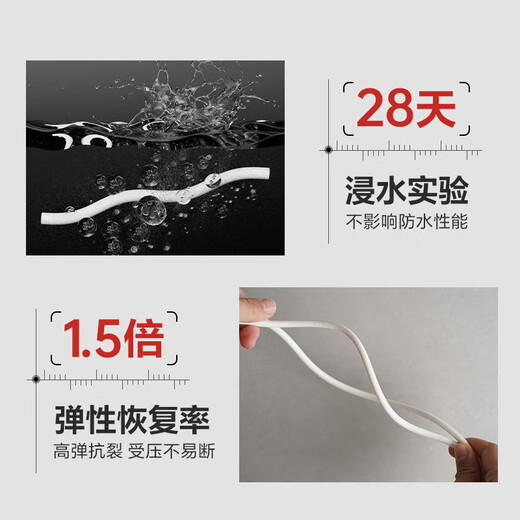 Yuhong waterproof hand squeeze sealant glass glue grade 0 mildew proof waterproof high elastic kitchen and bathroom caulking toilet edge sealant transparent 120ML