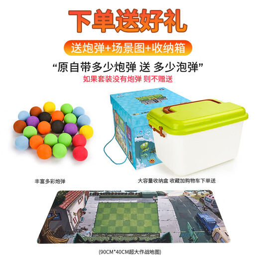 Sanha Toys echte Pflanzen gegen Zombie -Spielzeug 2 Voller Satz Jungen Soft Kleber Erbsenschütze 3 Kinderriesen Zombie -Auswurfset 30 Pack (einschließlich Riesen) Doppelschale + Aufbewahrungsbox