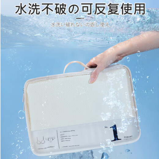 AILUKI日本旅行收纳袋行李箱衣服整理包旅游衣物内衣裤鞋子分装袋子出差  【米色】3件套【适合18-22寸行李箱】
