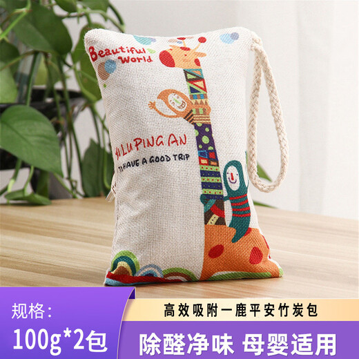 Hua Decoration Car Yilu Ping An Bamboo Charcoal Car Charter Household Decoration Deodorizing Formaldehyde Deodorizing Activated Carbon Pack Ornaments