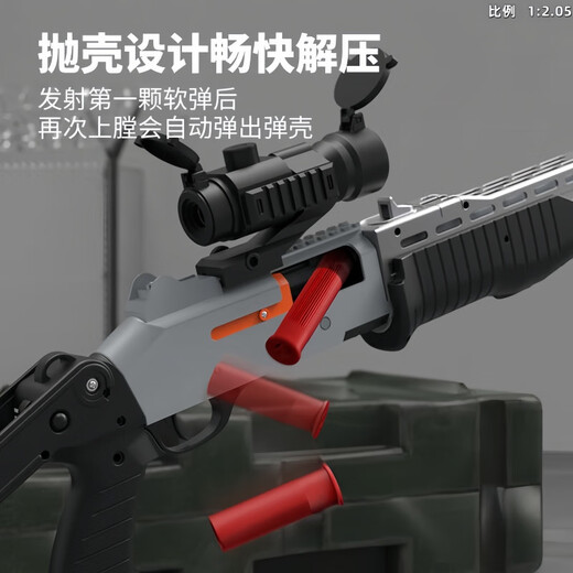 Yunya Toy Gun Gun Double Tube S686 SHELL SHOLL SETGUN SOFT TOY Toy's Boy Boy Boy Boyas [Gray] Spas-12 6 Shell + 12 balas Regalo de vacaciones para niños