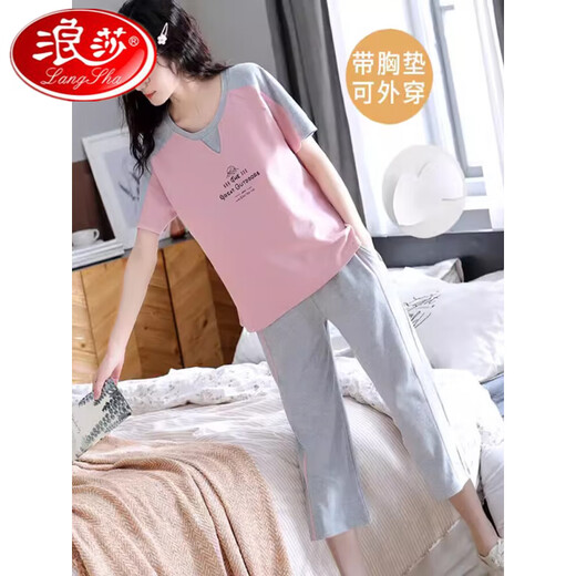 浪莎带胸垫睡衣女士夏季短袖七分裤套装休闲高中生家居服宿舍免穿文胸 带胸垫679巴比熊短袖七分裤 M码75-95斤左右 均码