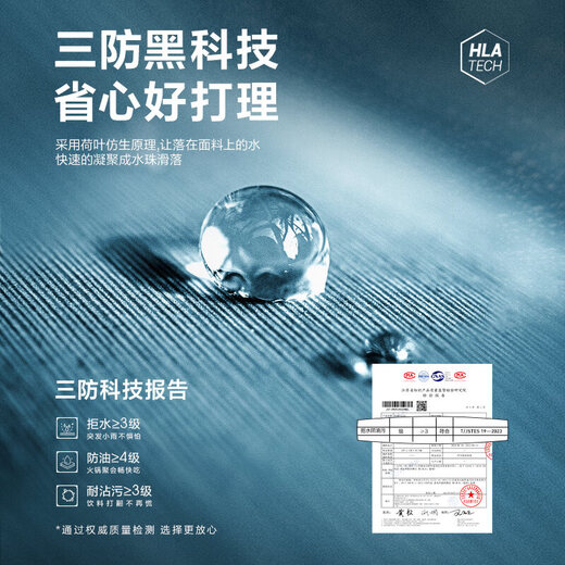 HLA Heilan Home Jacket Men's 25 Light Business Fashion Series Stand Collar Stiff Jacket Men's Spring