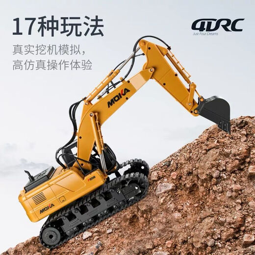 4DRC alloy excavator rc remote control car digging boy 3-6-8-10 years old girl toy truck birthday gift 60cm alloy version-17 channels excavator white 2 sets of body batteries + remote control batteries