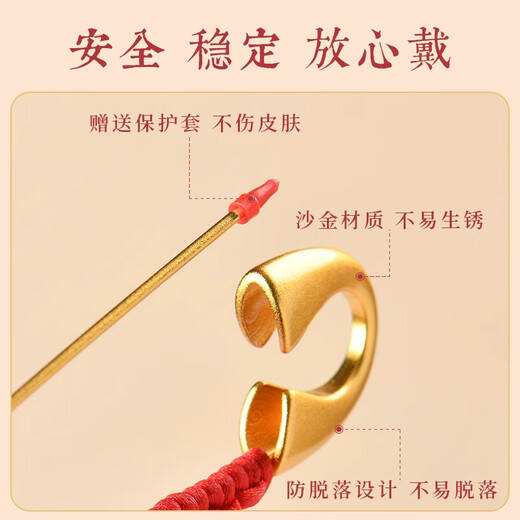 Xiangyin Putuo Mountain Straight Hair Baby Pin Baby Peach Wood Sword Children's Protective Suppression and Anti-fright Cinnabar Pendant Baby Shockproof Pin Healthy and Safe Style