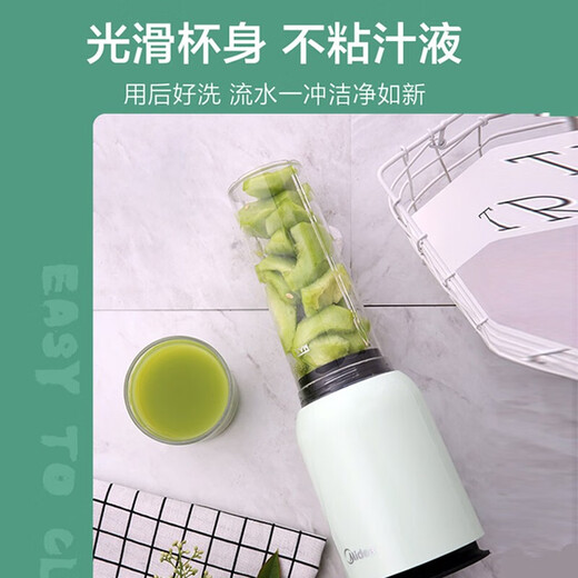 Midea Juicing Cup Press-type slag juice household small easy-to-storage and easy-to-clean high-profile juicer MJ-LZ20Easy101